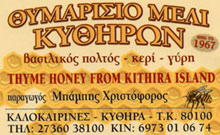 xristoforos